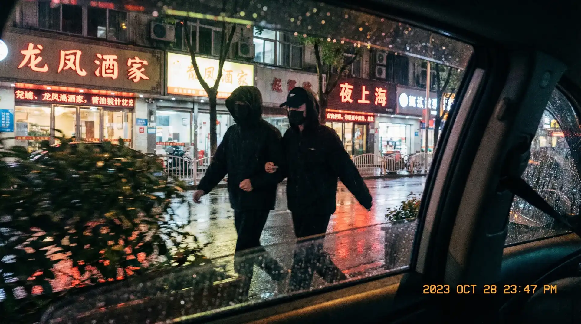 乱合集500篇 目录 - 顶流明星深夜密会现场抓拍照片